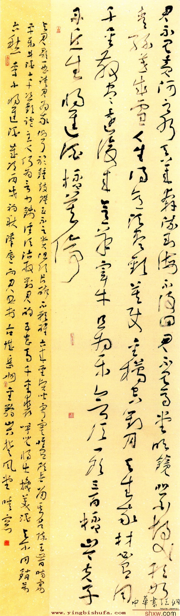 崔向君：草书条幅李白将进酒