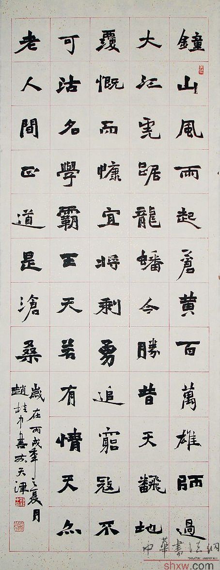 图片说明2