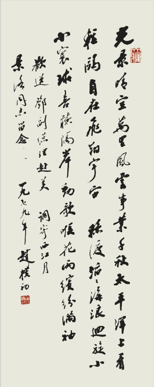 图片说明2