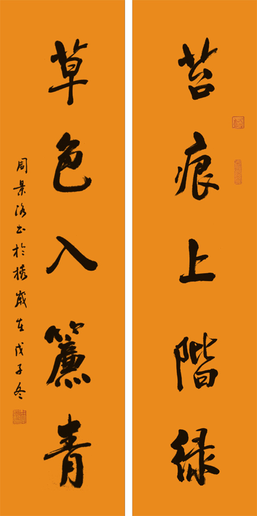 图片说明11