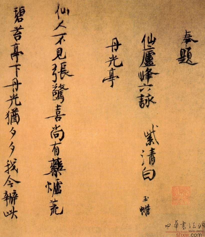 图片说明1
