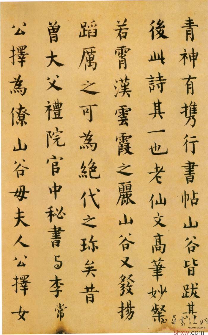 图片说明5