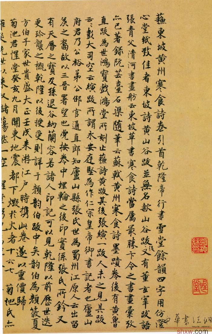 图片说明4