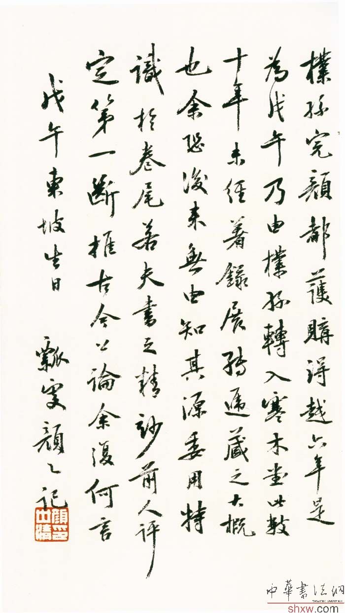 图片说明2