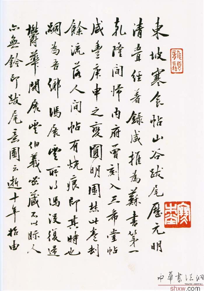 图片说明1