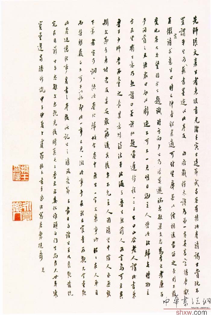 图片说明3