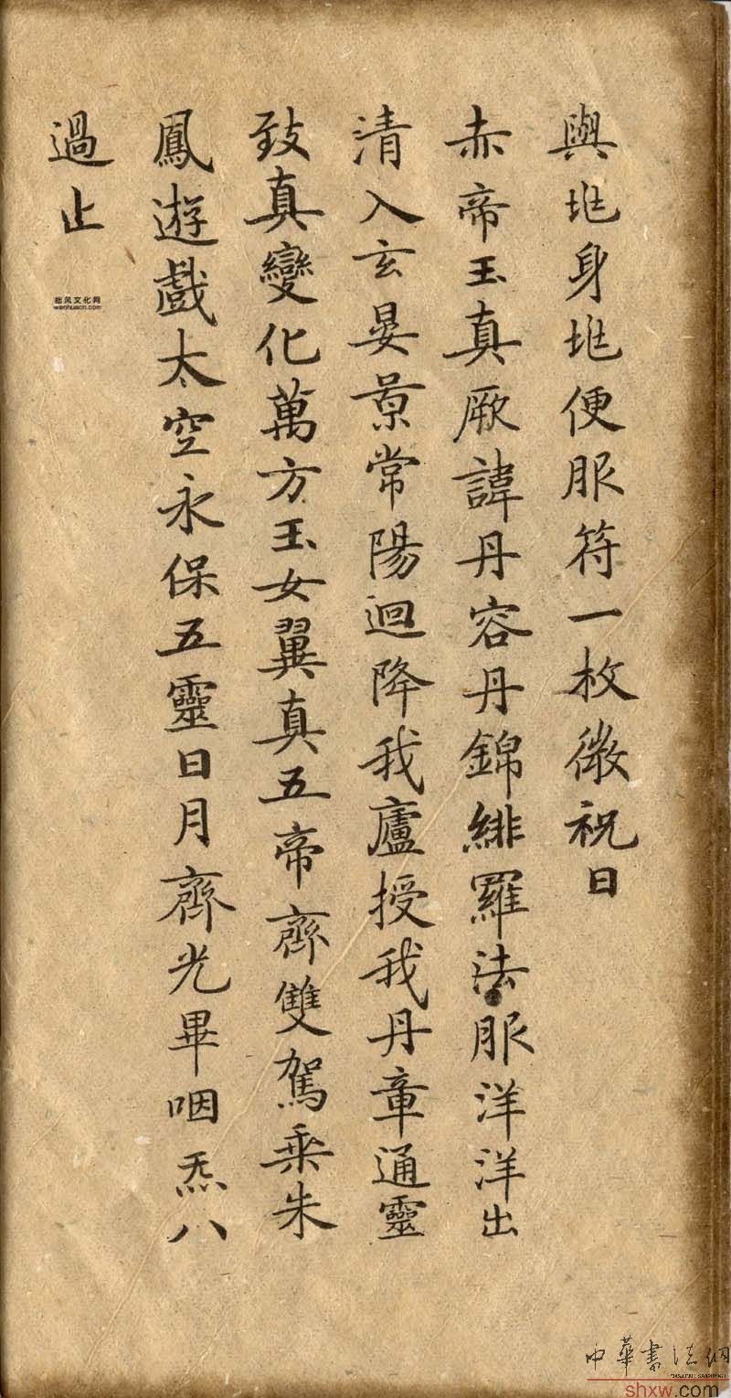 图片说明5