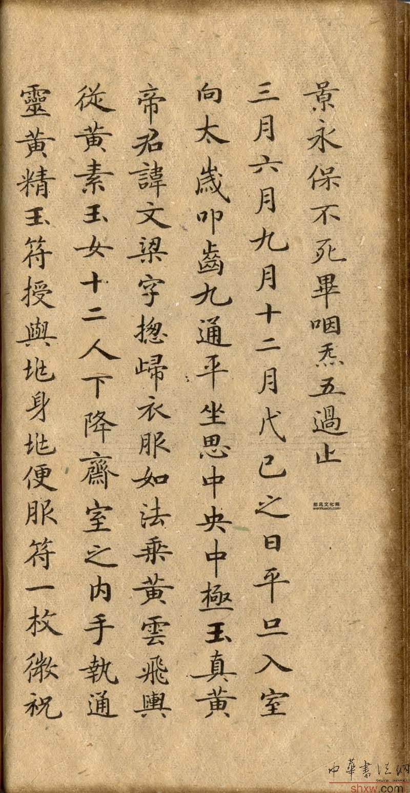 图片说明9