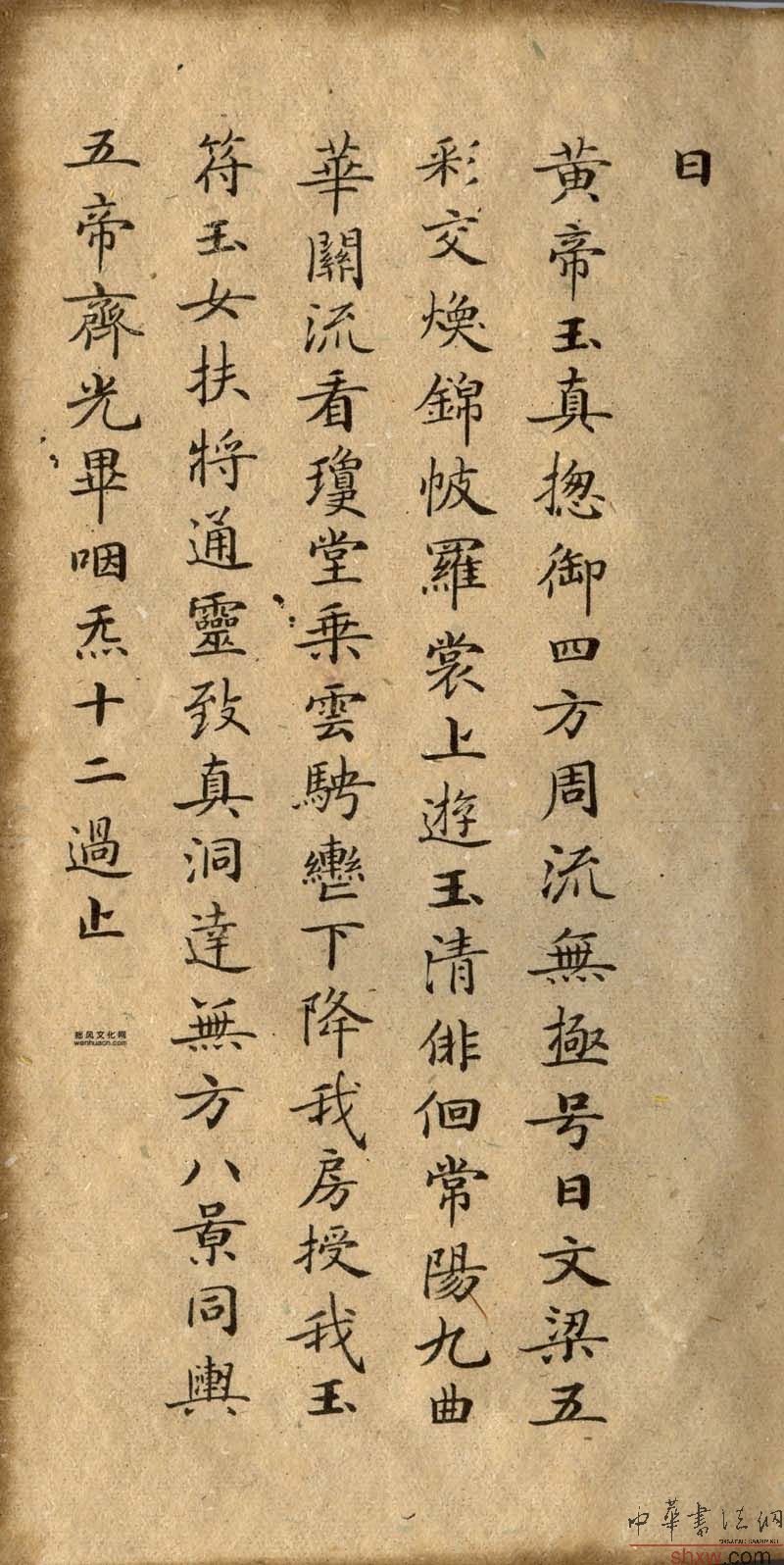 图片说明10