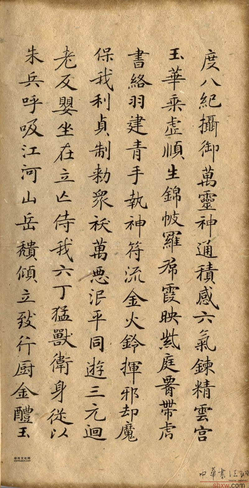 图片说明3
