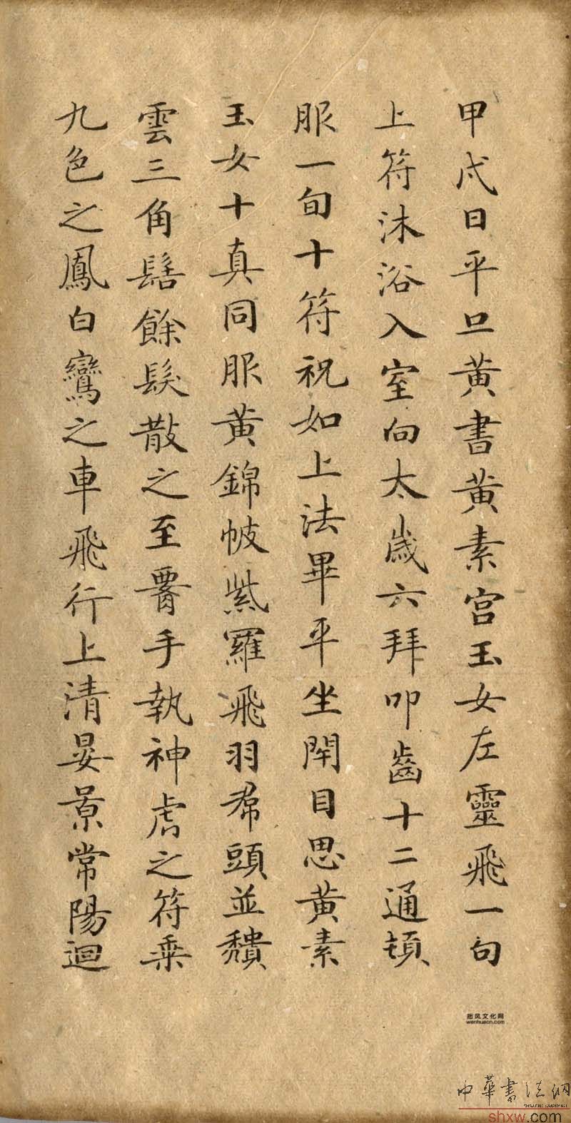图片说明5