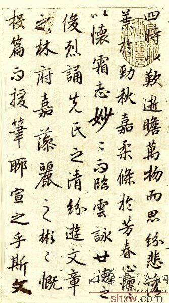图片说明3