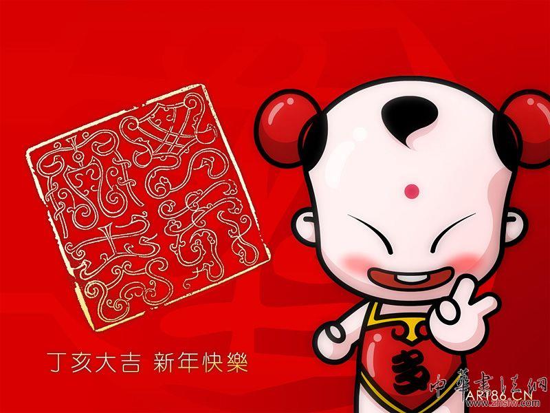 按此在新窗口浏览图片