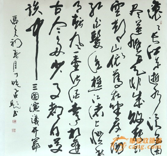 点击浏览下一页