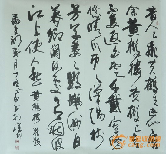 点击浏览下一页