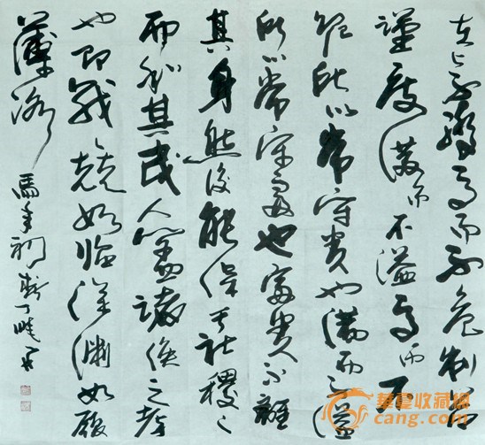点击浏览下一页