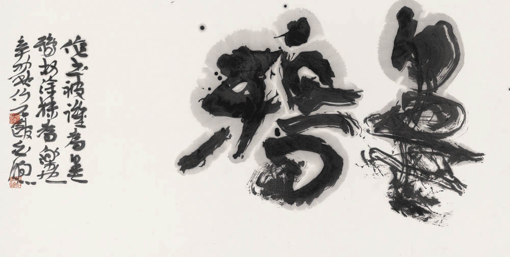 白煦：捍卫书法的尊严和纯洁