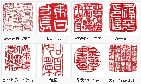 高松年：别具意趣雕瓷章