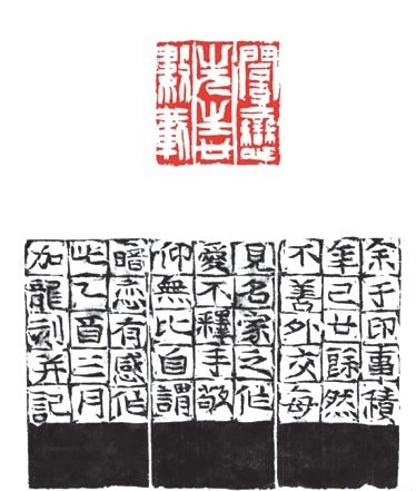 野泡桐馆记忆——费加龙其人其艺