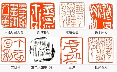 在古今之間別開生面----张铭篆刻