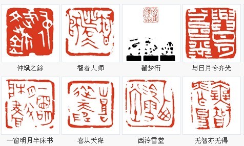 笔笔着意，字字精思----张炜羽篆刻