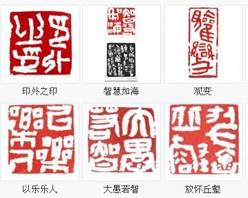 白廉