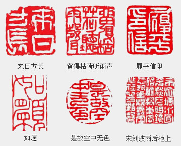 蔡履平