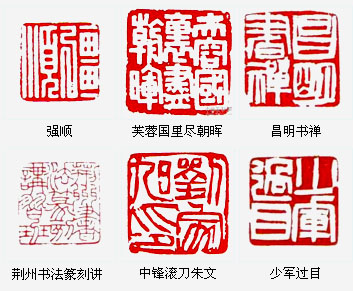 昌少军