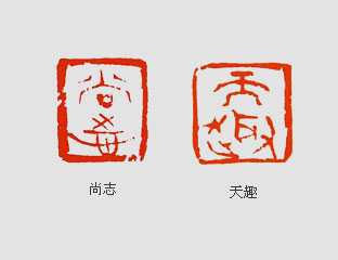 陈明德