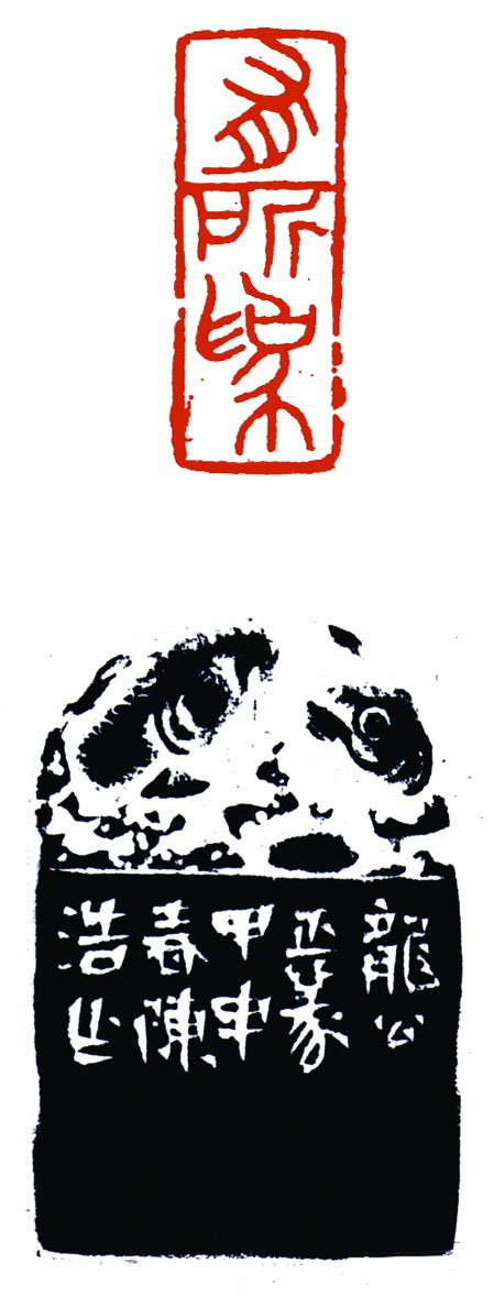 陈浩