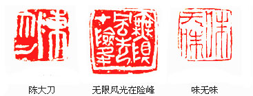 陈国成