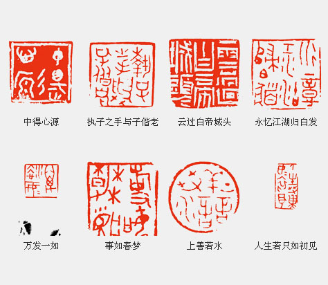 戴 文:书画兼修 游刃篆刻