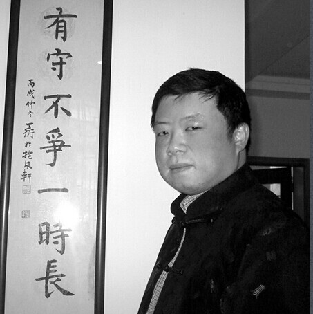 高申杰  始知真放在精微
