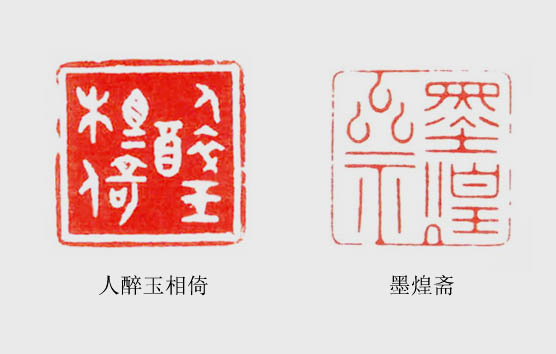 高申杰  始知真放在精微