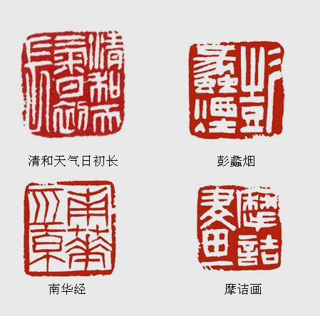 胡 强  游刃不倦,秋石千印