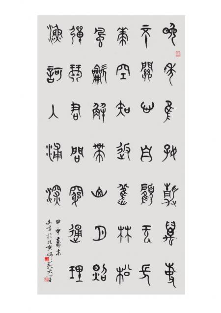 霍文才  书印双绝的青年才俊