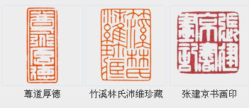 霍文才  书印双绝的青年才俊