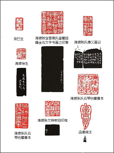 清代 吴熙载