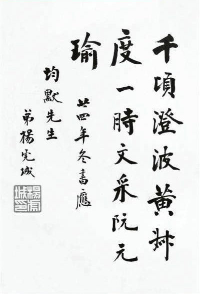 民国书法市场渐热价格仍低
