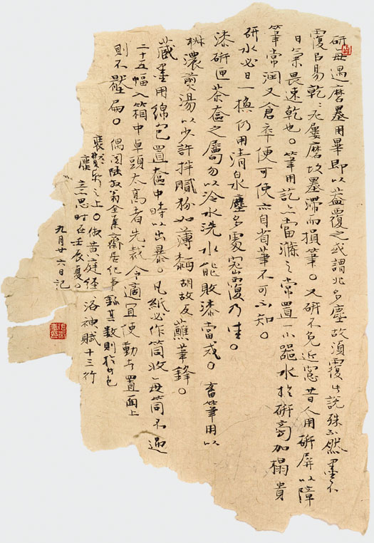 书之旅——访第四届中国书法兰亭奖艺术奖获得者 张荣庆