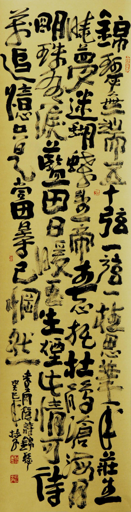 点击浏览下一页