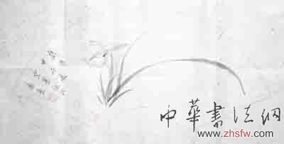 房宗基——“盛世中国”书画界最具贡献人物献礼建国65周年