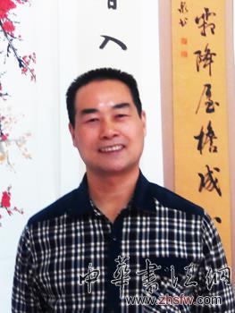 中国书画名家楼其华艺术人生访谈录