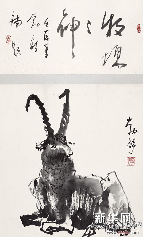 作品名称：牧羊之神  尺寸：85x51  创作时间：2012年