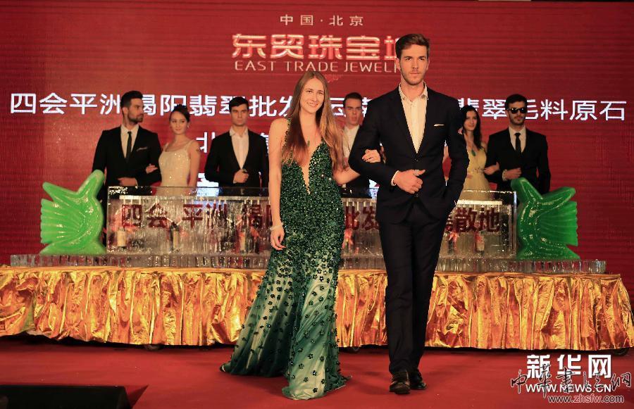 （新华网）2014年中国国际珠宝展在北京举行