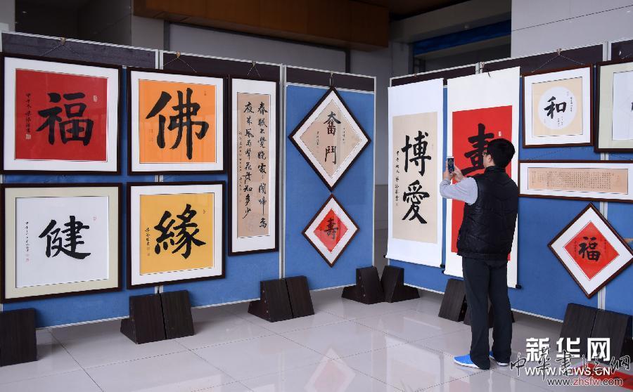 （晚报）（2）广东农民书法家举办作品展