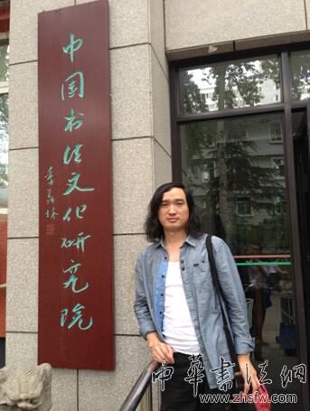 中国书法家协会会员崔世广作品《心经》欣赏
