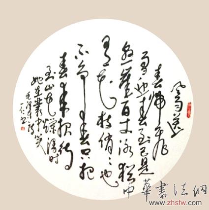 张一仁——特邀最受欢迎的双十大人民书法家献礼全国两会