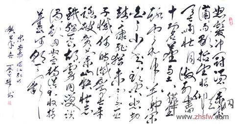 夏平权——特邀最受欢迎的双十大人民书法家献礼全国两会