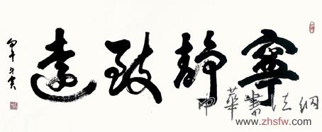 蒋斗贵——特邀最受欢迎的双十大人民书法家献礼全国两会